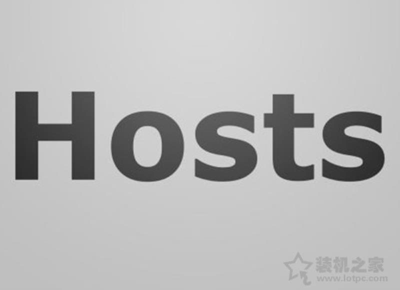 hosts无法修改保存win10（hosts添加ip和域名解析）