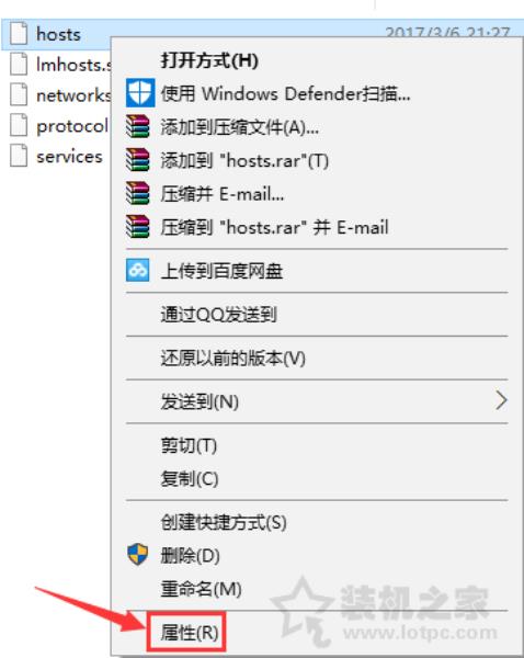 hosts无法修改保存win10（hosts添加ip和域名解析）(2)