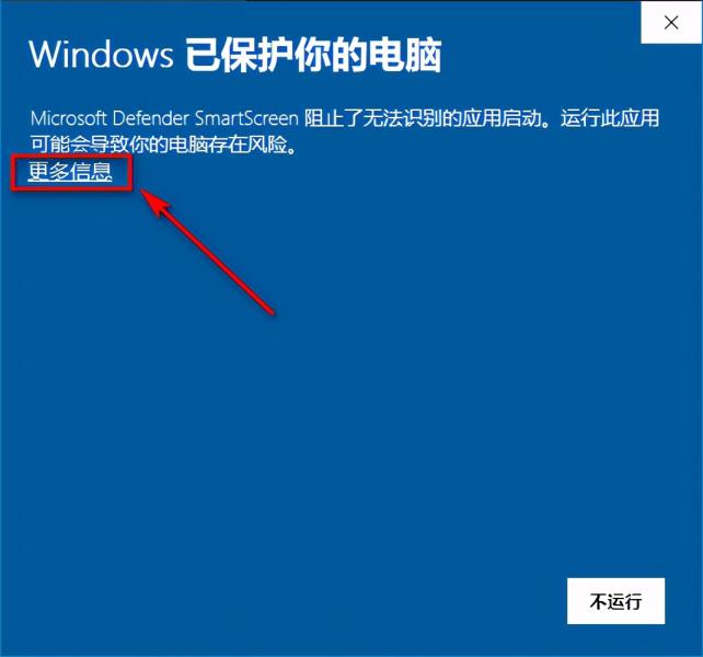 windows激活工具哪个好用（windows10专业版激活教程）(4)