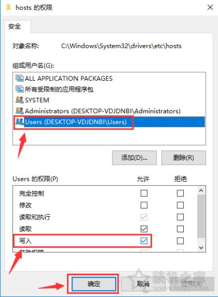 hosts无法修改保存win10（hosts添加ip和域名解析）(4)