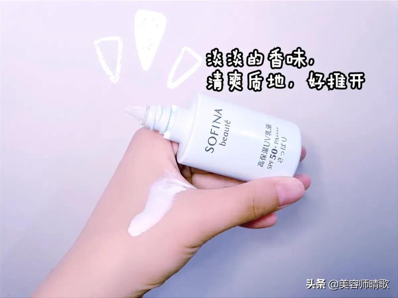 安热沙美白防晒乳怎么样（全球最好用的十大防晒）(11)