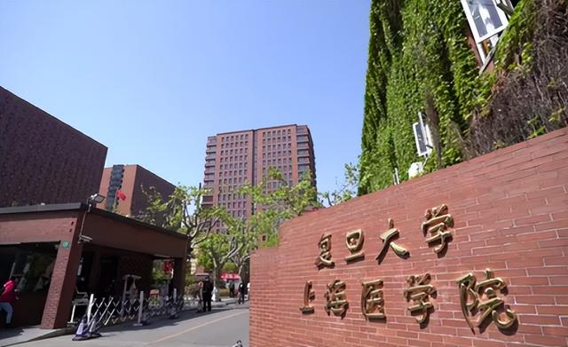 学医的大学排名（学医的大学有哪些学校）(4)