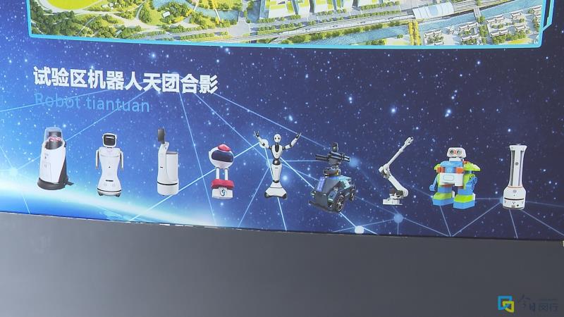 人工智能展览活动（智能展会2021年时间表）(4)