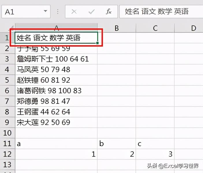 如何将txt文件转化为excel文件（txt转换成表格的方法）(5)