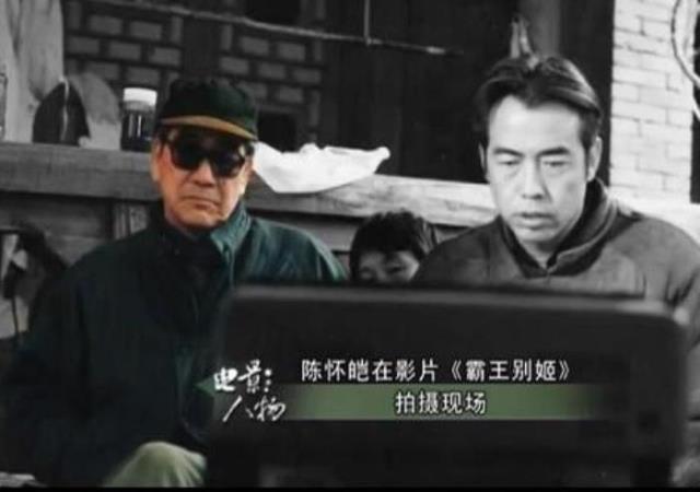 陈凯歌的父亲（但影片导演是陈凯歌不是他）(4)