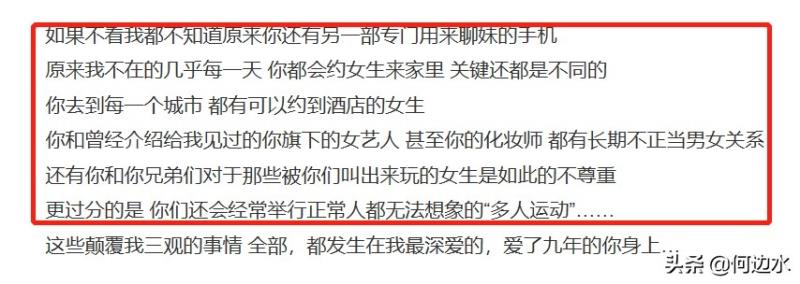 对付渣男你要比他更渣 对付渣男的三大锦囊(3)