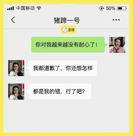 女朋友不开心怎么哄，如何一句话哄好女朋友(1)