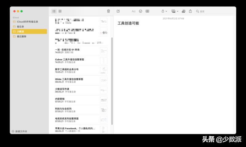 mac桌面图标大小设置（mac安装windows卡在安装界面原因）