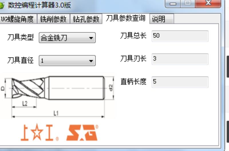 cnc电脑编程软件有哪些（cnc数控机床新手入门教程）(3)