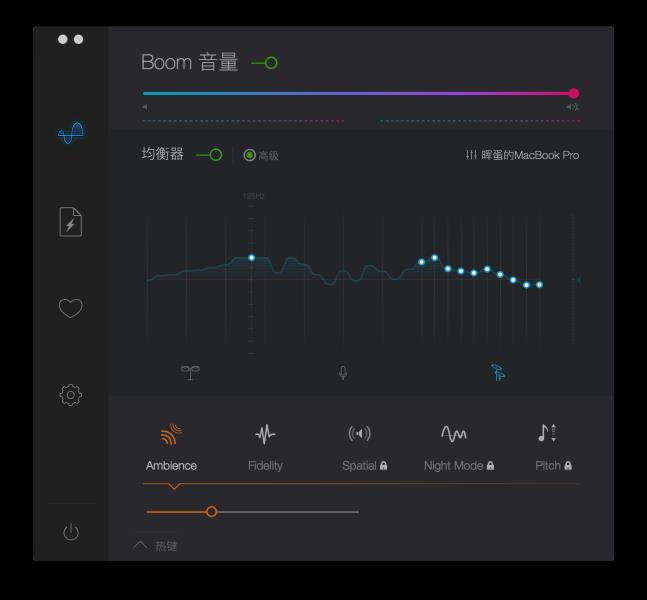 手机音量放大软件（把音频声音放大的app介绍）(4)