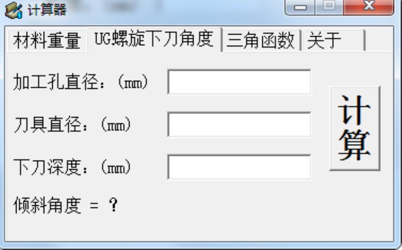 cnc电脑编程软件有哪些（cnc数控机床新手入门教程）(5)