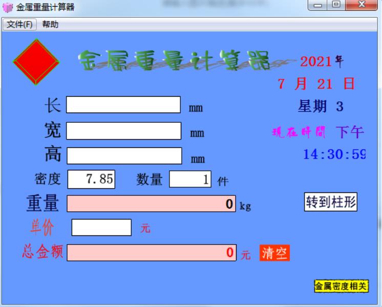 cnc电脑编程软件有哪些（cnc数控机床新手入门教程）(7)