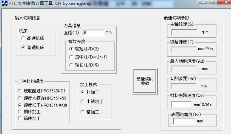 cnc电脑编程软件有哪些（cnc数控机床新手入门教程）(10)