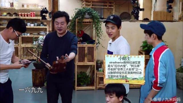 吕思清的小提琴价钱（吕思清的小提琴价值600万美元）(2)