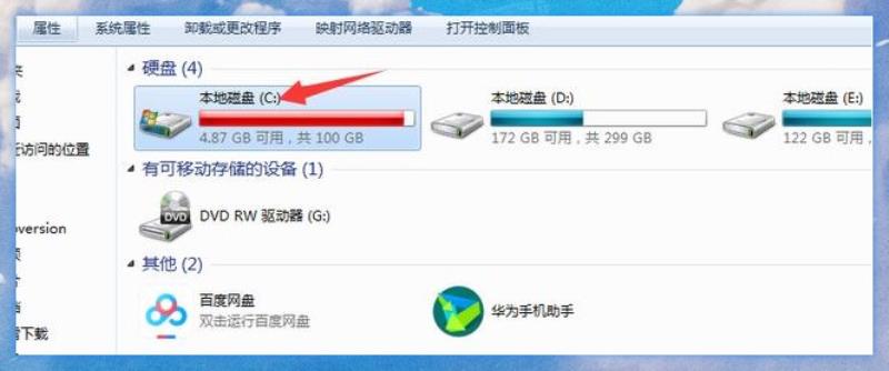 windows清理c盘空间命令（win10系统C盘满解决方法）(2)