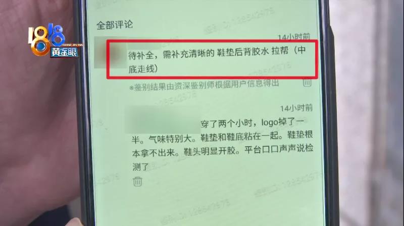 nike鞋子怎么分真假（耐克正品查询扫一扫）(9)