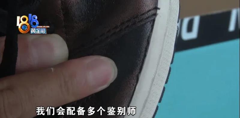 nike鞋子怎么分真假（耐克正品查询扫一扫）(11)