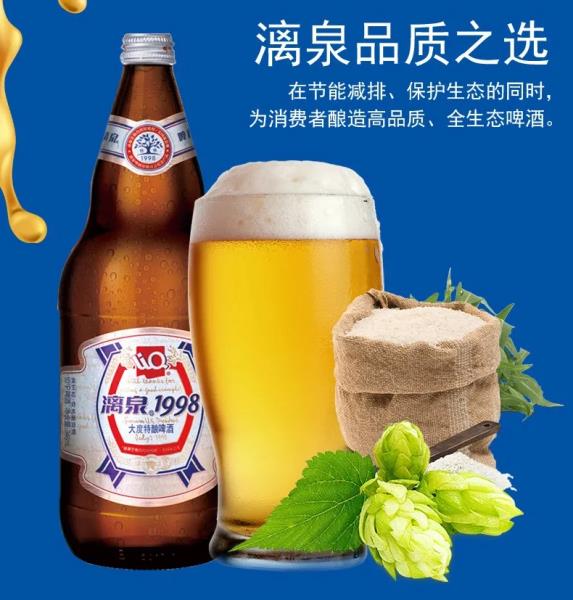 漓泉啤酒多少度（广西漓泉啤酒）(6)