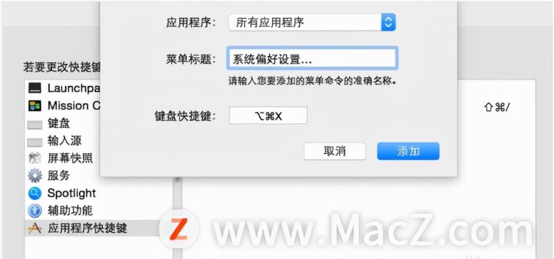 mac资源库在哪里打开（教你mac修改文件名称）(16)