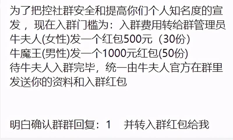 视频号涨粉为什么那么慢（视频号的付费推广费用标准）(12)