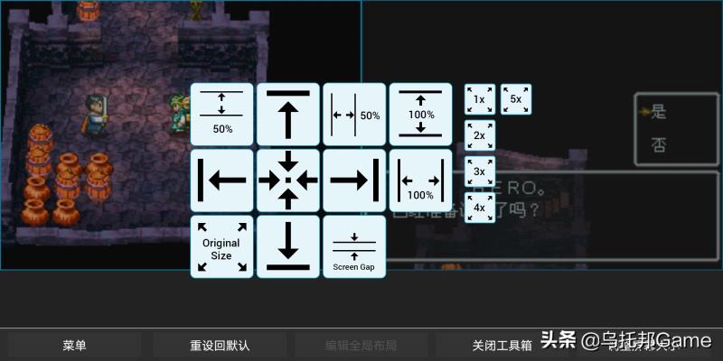 nds模拟器游戏（安卓nds最好模拟器）(18)