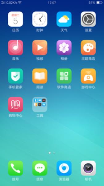 oppor9plus参数配置（oppor9plus现在价格）(9)