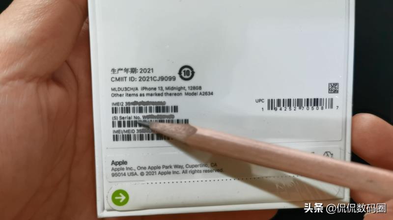 iPhone可以识别翻新机了（全新原封还是后封）(5)