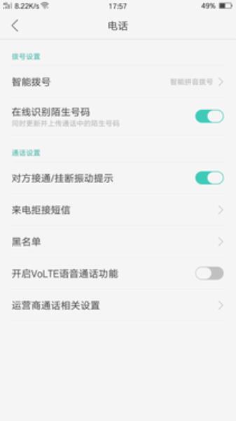 oppor9plus参数配置（oppor9plus现在价格）(16)