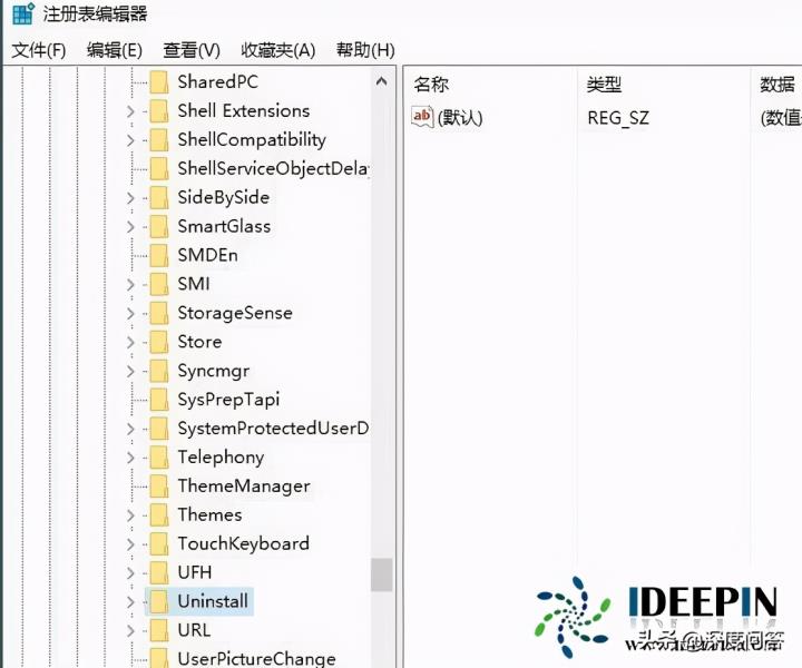 电脑注册表删除软件（强制删除注册表项工具）(3)