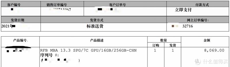 苹果的笔记本好用吗（苹果的笔记本使用推荐）