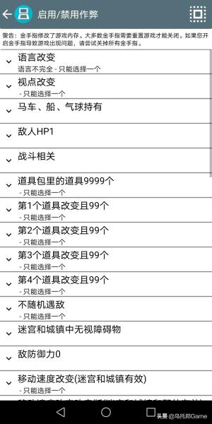 nds模拟器游戏（安卓nds最好模拟器）(25)