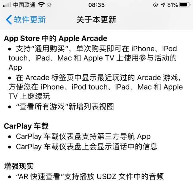 ipad测距仪怎么用前置摄像头（iphone测距仪使用方法）(1)