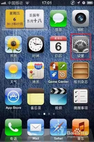 苹果手机怎么发彩信照片（iphone12彩信功能设置）(1)