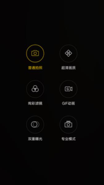 oppor9plus参数配置（oppor9plus现在价格）(31)