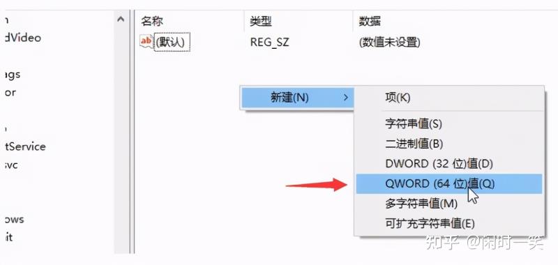 联想硬盘保护系统怎么解除（简单一招解锁）(7)