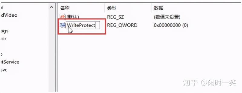 联想硬盘保护系统怎么解除（简单一招解锁）(8)