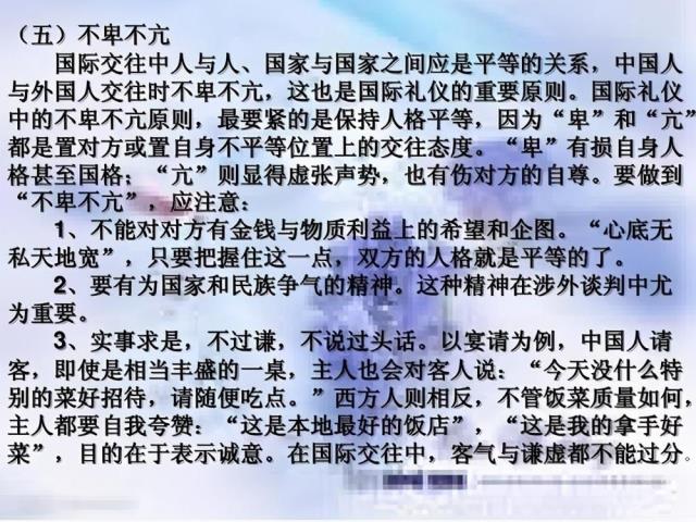 高情商聊天术是什么，高情商的人怎么聊天(6)