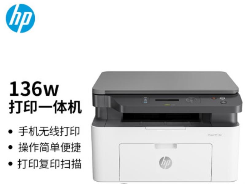奔图m6506打印机驱动安装教程（奔图m6506使用说明）(4)