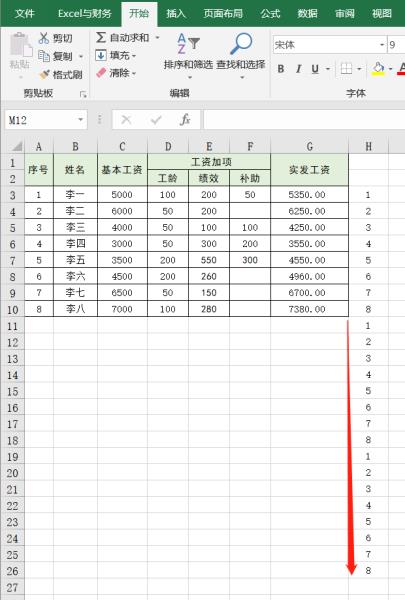 电脑表格怎么做，办公用的表格软件操作技巧