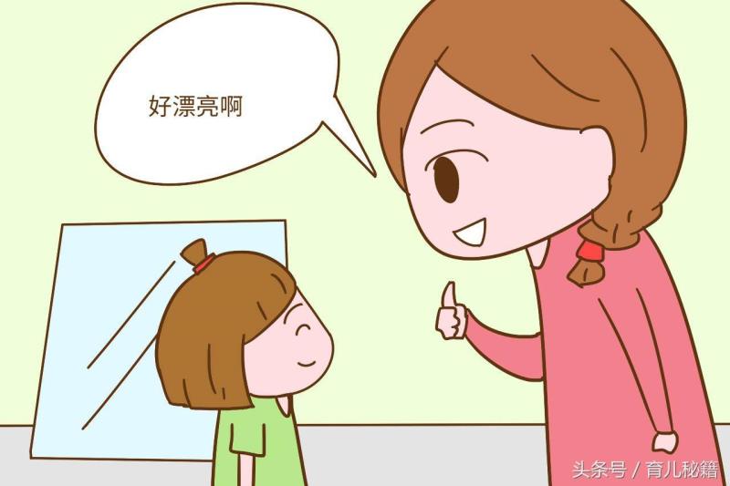 如何养孩子(女儿应该怎么养与教育)(1)