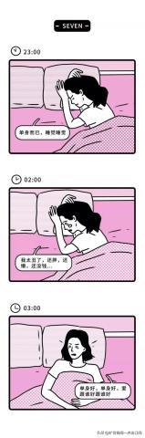 男女在床上都干什么（当代男女在床上都会想什么）(7)