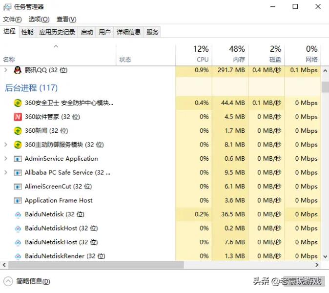 绝地求生卡怎么办设置（绝地求生设置方法）(4)