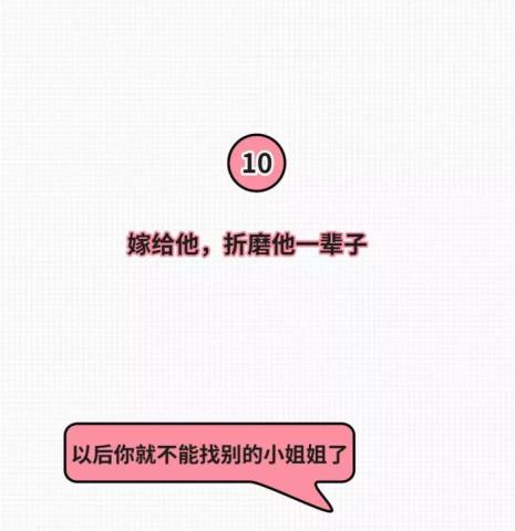 老公不听话怎么收拾他（教你收拾老公的10种方法）(38)