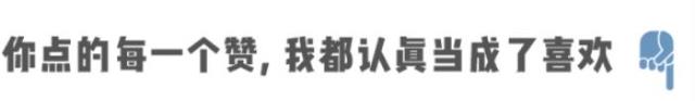 老公不听话怎么收拾他（教你收拾老公的10种方法）(41)