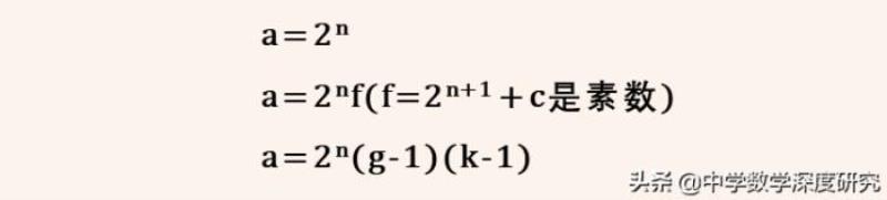 代表爱情的数字（鲜为人知的数字情侣）(8)