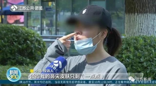 隆鼻手术价格多少钱（女主播花2万多做隆鼻修复术）(5)