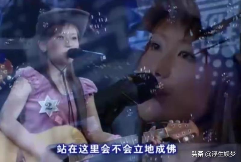 超级女声第一届（第一届超级女声你们还记得吗）(17)