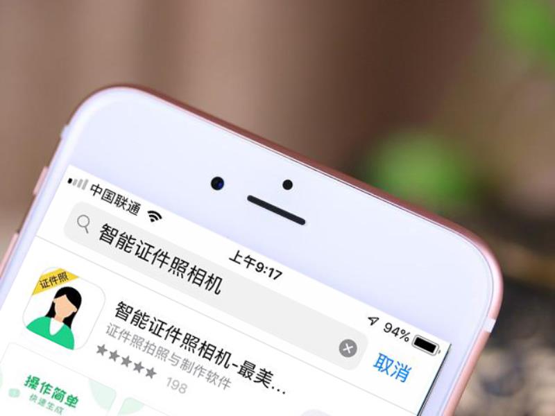 iphone恢复出厂设置会怎么样（苹果手机回到新机模式）(6)