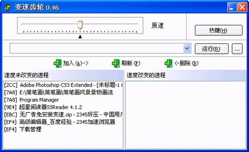 瓦岗山异闻录攻略（瓦岗山异闻录装备搭配）(3)