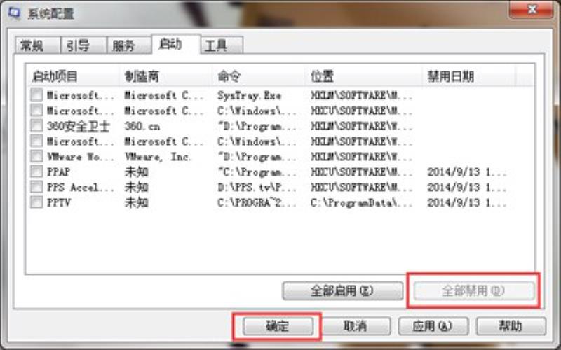 戴尔电脑开机卡在正在启动windows（电脑开机进不了主界面解决方法）(3)